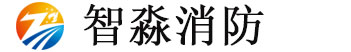 智淼消防安全評(píng)估軟件、消防檢測(cè)設(shè)備廠家